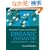 Solutions Manual for Organic Chemistry