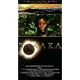 Buy Baraka [VHS]