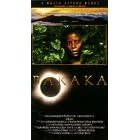 Baraka