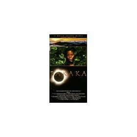 Baraka [VHS]