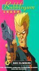 Bubblegum Crash 2 [VHS]