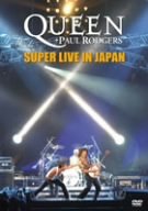 スーパー・ライヴ・イン・ジャパン [DVD]