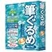 筆ぐるめVer.9.0アップグレード夏版でAmazonアフィリエイトツール