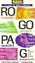 Rogopag [VHS]