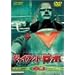 �W���C�A���g���{ Vol.2<��> [DVD]