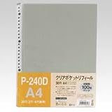 クリアポケットリフィール【グレー】 P-240D-10の画像