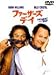ファーザーズ・デイ [DVD]