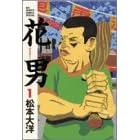 �Ԓj (1) (Big spirits comics special)