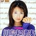 SexiAコレクション [DVD]