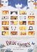 DVD�uDRUG GARDEN�v