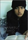 押尾学 2004年度カレンダー画像