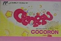 Cover image : ココロン