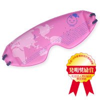 LaS-Eye キッズ&レディース ピンク