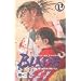 Blade of the Immortal 13.