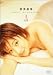 宮本真希 I [ai] [DVD]