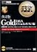 Gold DBA(Oracle8/8i)編―試験科目:1Z0‐013J DBA(Oracle8)、1Z0‐023J(Oracle8i)