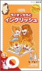 �饤���󤿤��ȥ��󥰥�å��� o ~�»Ҥ���~ [VHS]