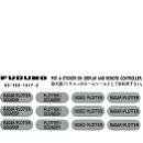 Furuno 100-292-841 Silver Labels for RMC100 Remote