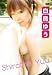 白鳥ゆう [DVD]