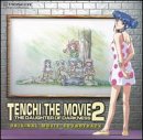 Tenchi the Movie 2 : The Daughter of Darkness