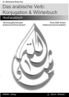 Das arabische Verb. Konjugation & W�rterbuch