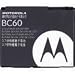 Electronics : Motorola BC60 Lithium-Ion Battery for the SLVR L6 & L7