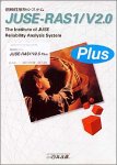 JUSE-RAS1/V2.5 Plus