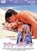 ラヴァーズ・リープ [DVD]