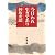 今日われ生きてあり (新潮文庫)