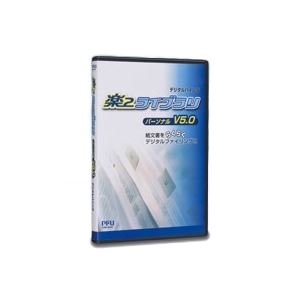 【クリックで詳細表示】富士通(FUJITSU) 楽2ライブラリ パーソナル V5.0 ST-7398C AV デジモノ パソコン 周辺機器 その他のパ： ホーム＆キッチン