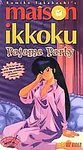Maison Ikkoku:Pajama Party [VHS]
