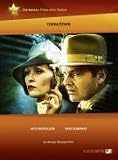 Produkt-Bild: Chinatown  Die besten Filme aller Zeiten