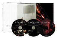 Cover image : サイレントヒル プレミアム・エディション [DVD]