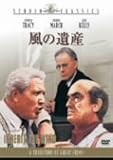 風の遺産 [スタジオ・クラシック・シリーズ] [DVD]