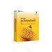 Software : 3pk Pcanywhere Host Only 12.0