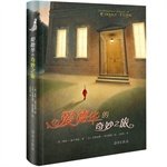The Miraculous Journey of Edward Tulane (Chinese Edition)