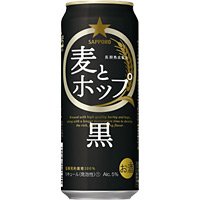 サッポロ　麦とホップ　黒　500ml×1ケース（24本）