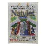 ナチュレット (固まる・流せる・葉緑素入り 天然素材使用) 8L