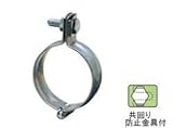 アカギ:吊バンド 型式:A10139-20A