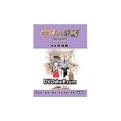 Only Yesterday [Blu-ray]