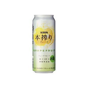 【まとめ買い価格】 キリン　本搾りチューハイグレープフルーツ　 500ML × 48缶 2ケース