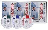 CD ���{���Y����錈�Z���ł͂킩��Ȃ���Ђ̌���