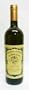 Frantoio di Sommaia Extra virgin Olive Oil 25.5oz Harvest 2009