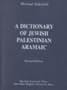 A Dictionary of Jewish Palestinian Aramaic of the Byzantine Period (Publications of The Comprehensive Aramaic Lexicon Project)