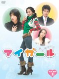 �}�C�K�[�� DVD-BOXI