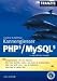 PHP 5 / MySQL 5. Studienausgabe