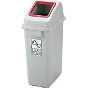 分別リサイクルペール 45 本体 グレー