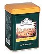 Ahmad Tea London - Ceylon Tea - Tin 100 Gr by Ahmad Tea