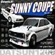 ABC HOBBY GENETIC SUNNY COUPE RC CAR DATSUN RC CAR