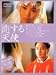 ������ŷ�� [DVD]